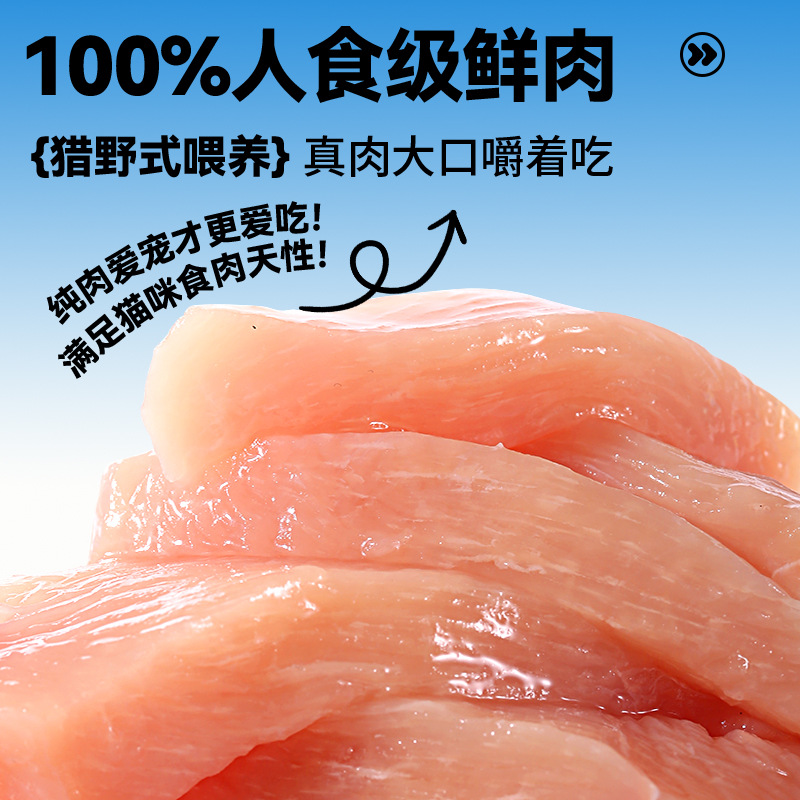 Cat Freeze-Dried Chicken Pellets Cat Snacks Chicken Breast Cat Freeze-Dried Snacks Fattening Nutrition Hairy Cat Food Companion