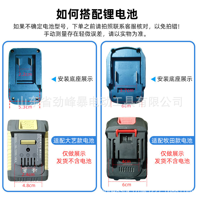 Suitable for Makita Dayi Power Tool Lithium Battery Universal DIY Outdoor Lighting Led Auto Repair Work Light