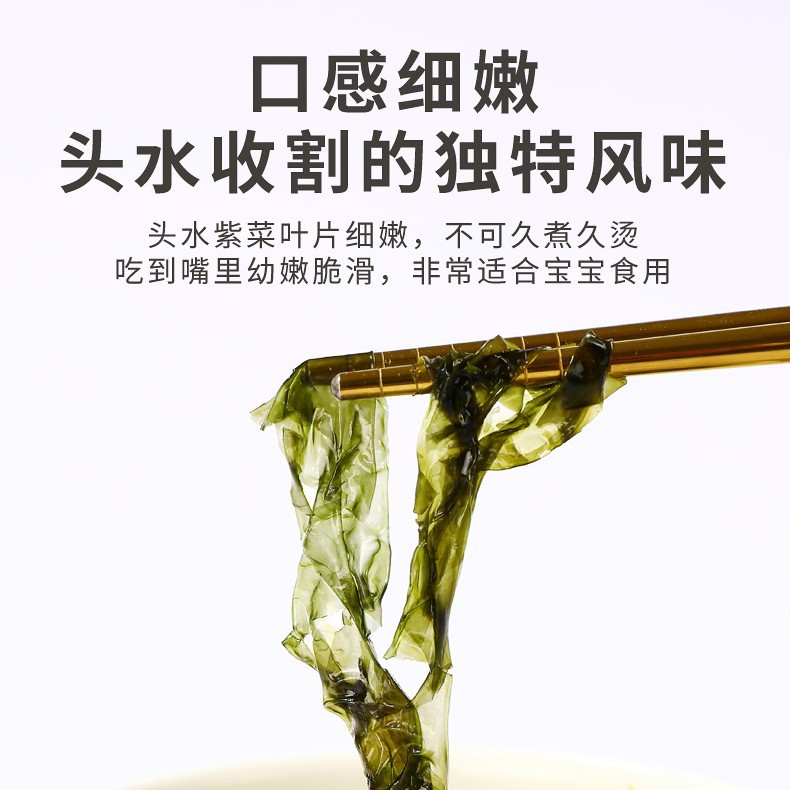Premium Dried Seaweed for Children, No Sand, No Washing Needed, Pure and Tear-Free Canned Seaweed for Commercial Use