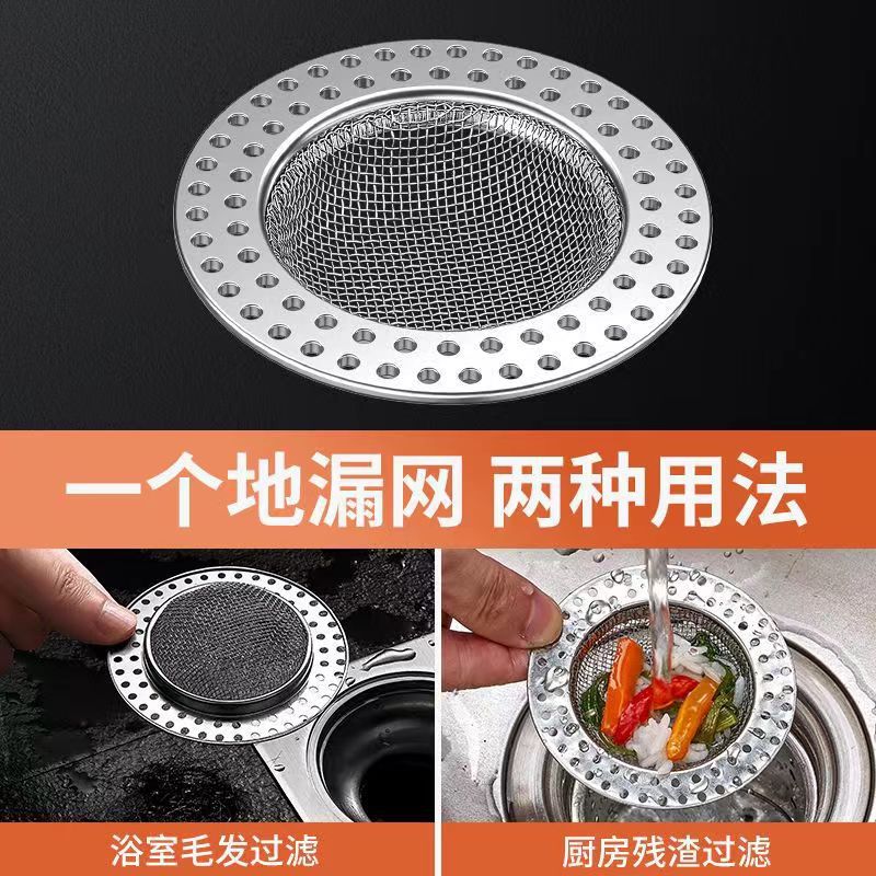 Stainless Steel Floor Drain Filter Mesh Bathroom Sewer Pipe Sealing Bathroom Hair Anti-clogging Plug Floor Drain Cover