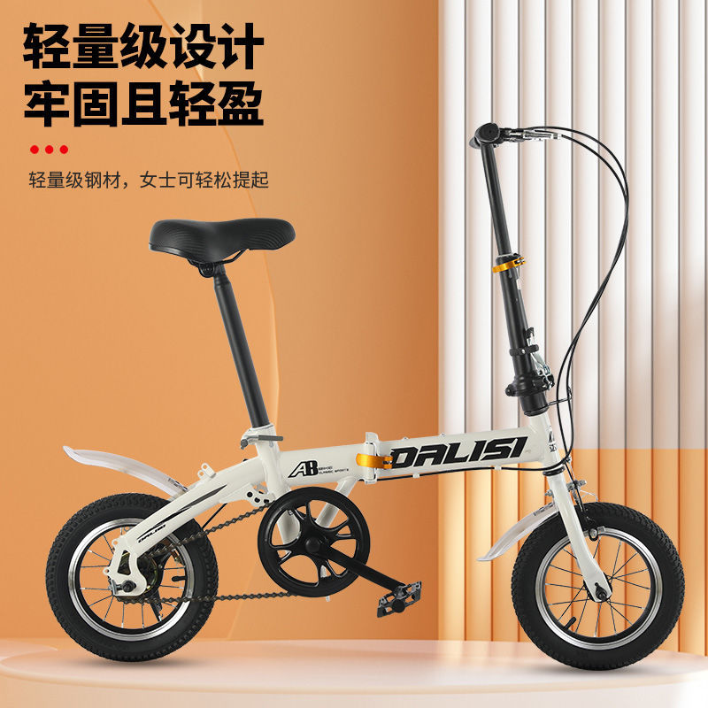 Складной велосипед с переменной скоростью, установка дискового тормоза не требуется, мини BMX 12/14/16 дюймов универсальный для взрослых, учеников начальной и средней школы