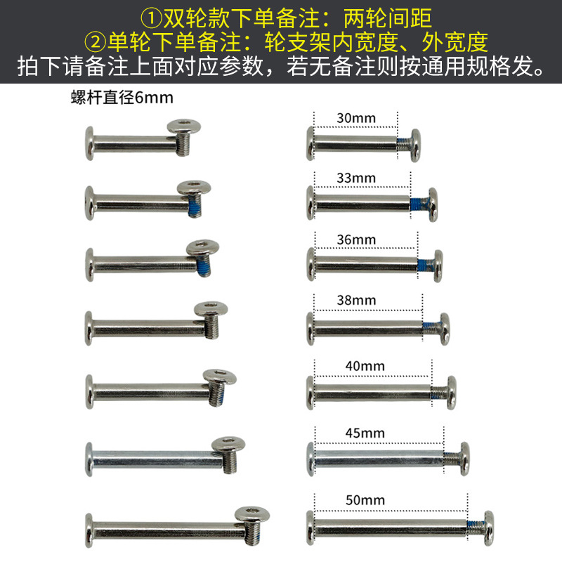 Luggage luggage case travel luggage case universal wheel replacement wheel rubber wheel caster ring repair accessories