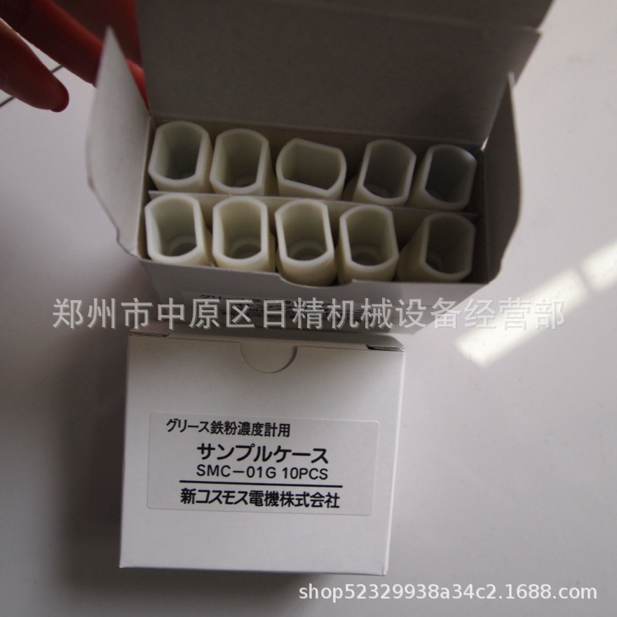 Japan Fuji Fuji Electric Gas Analyzer Zaf4K406- Nyaay-Yeayy Hydrogen Gas Analyzer