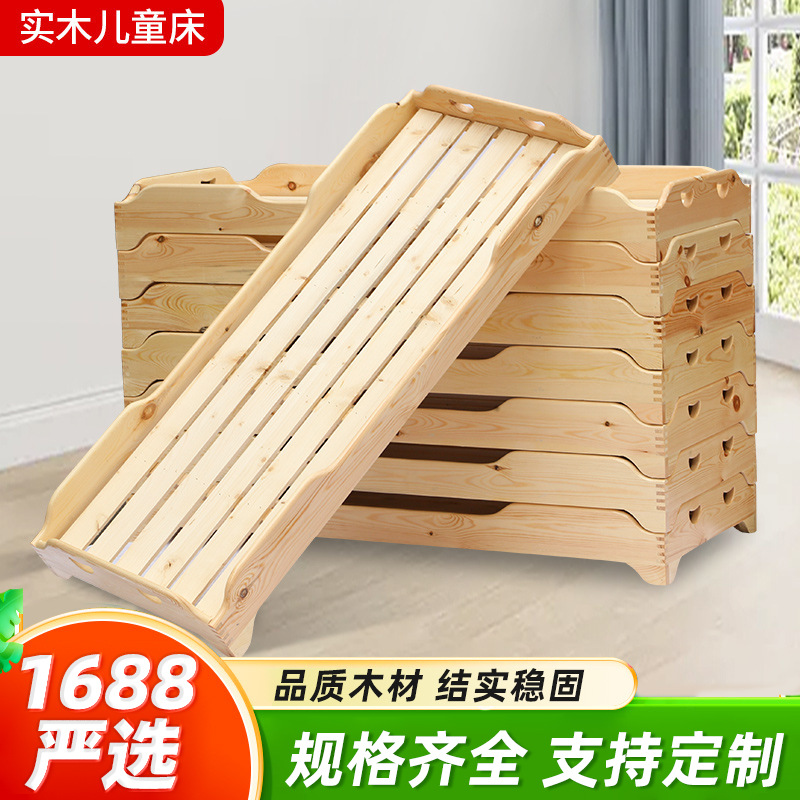 Кровать для сна в детском саду, штабелируемая кровать, кровать из массива дерева для детей, кровать для дневного ухода, кровать для школьников