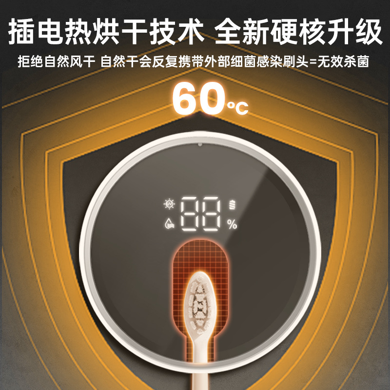 Cross-border new wireless charging UV toothbrush sterilizer punch-free multifunctional portable toothbrush smart protection warehouse