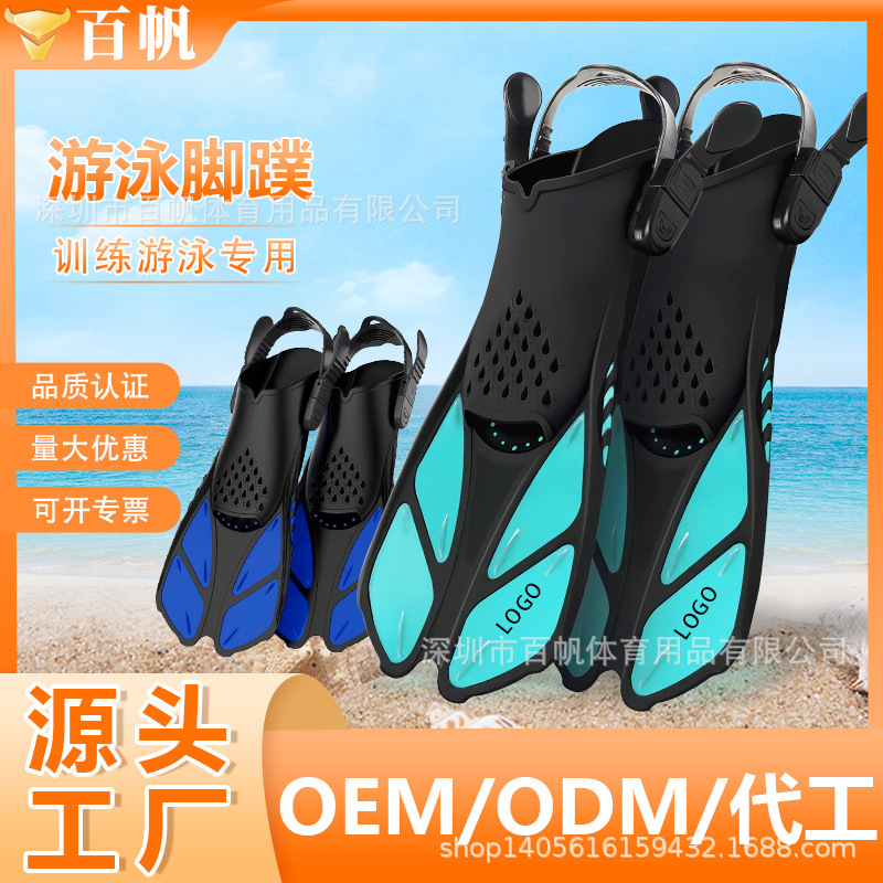 Amazon's Best-Selling Diving Fins with High Toughness and Adjustable Heel Swimming Fins to Reduce Assist Professional Fins Batch