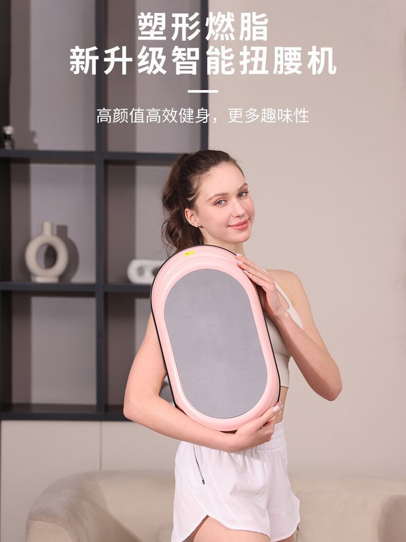 Waist Twisting Machine for Women, Home Twisting Machine, Sports Exercise, Waist Slimming, Belly Slimming Artifact, Waist Fat Fitness Equipment