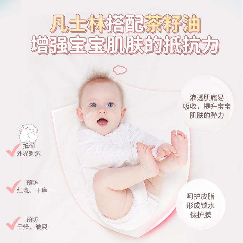 Vaseline Kidsren's Body Lotion Plant Extract Tea Seed Oil Moisturizing Cream Nourishing Kidsren's Moisturizing Lotion