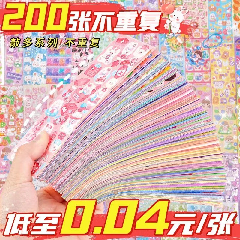 DIY стикеры Laser Goo для девочек с сердцем