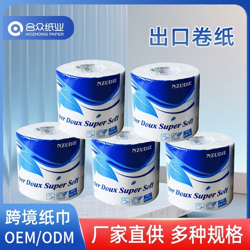 Export Roll Toilet Paper Hotel Commercial Small Roll Cored Hotel Room Roll Paper Export Toilet Paper Customization