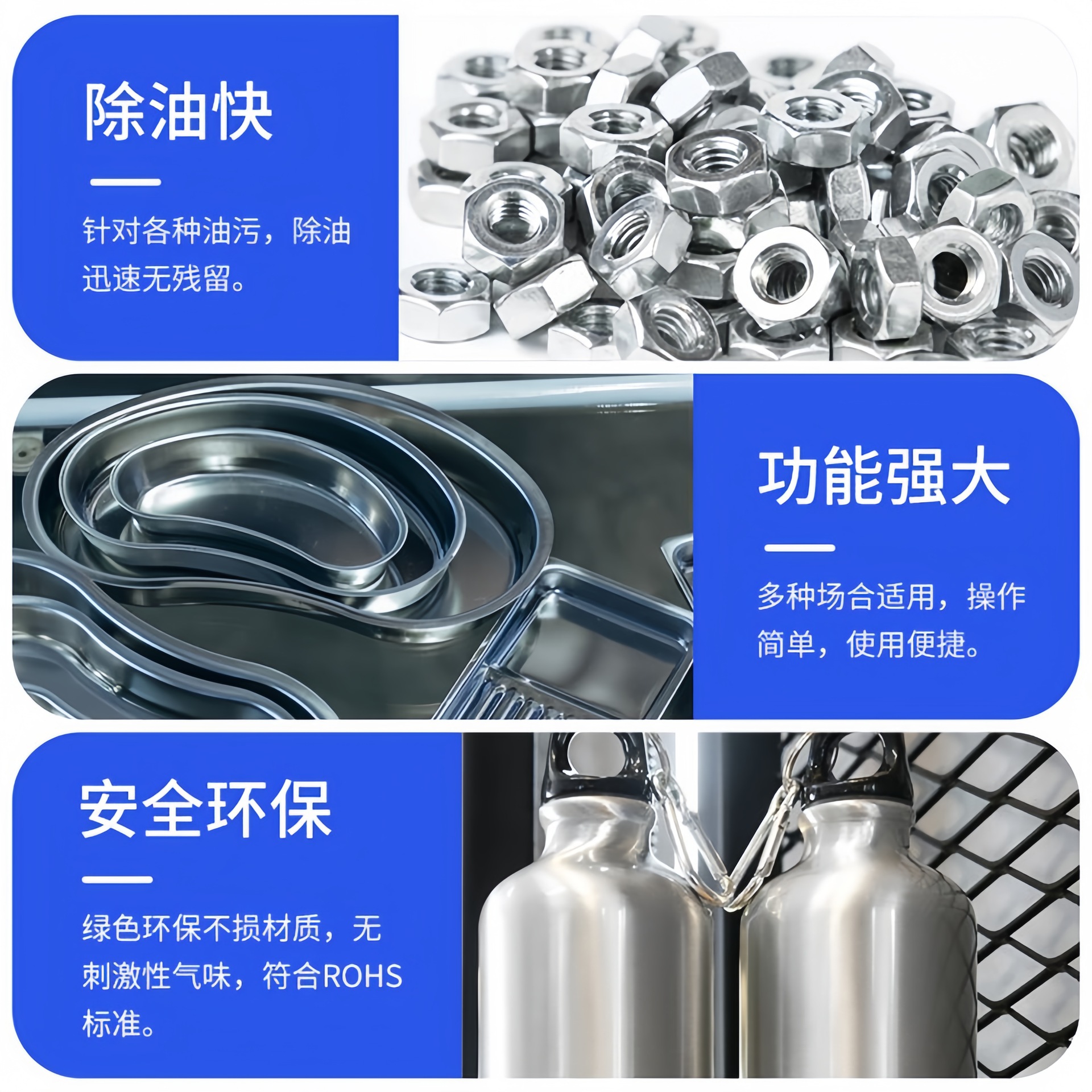 Ultrasonic Cleaning Agent Concentrated Powerful Degreasing Universal Environmentally Friendly Special Ultrasonic Cleaning Agent