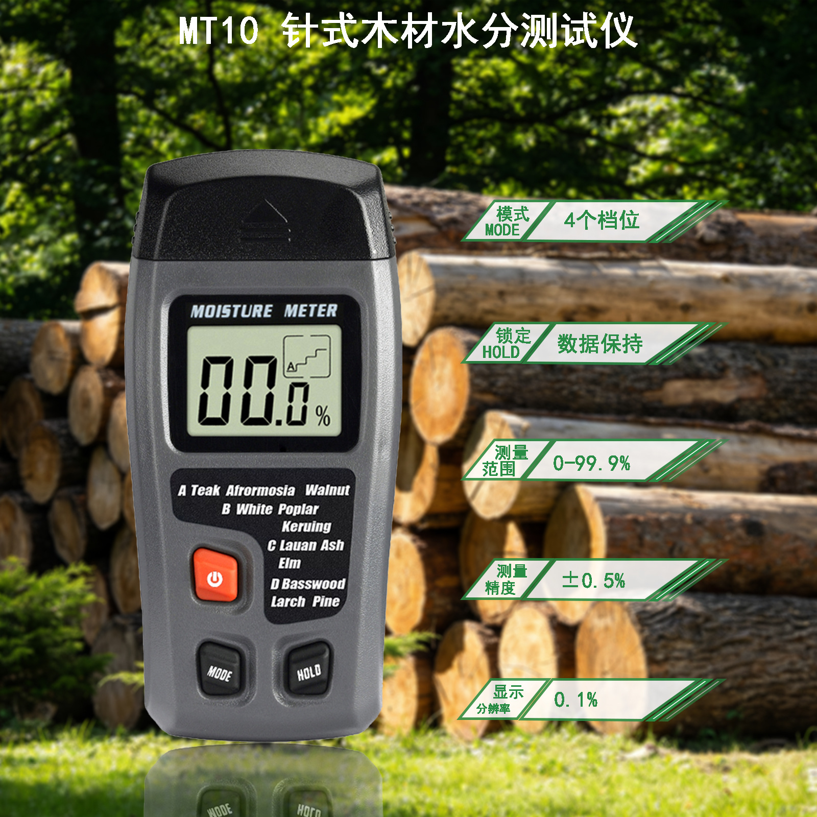 Влагомер для древесины, детектор влажности, тестер влажности бумаги