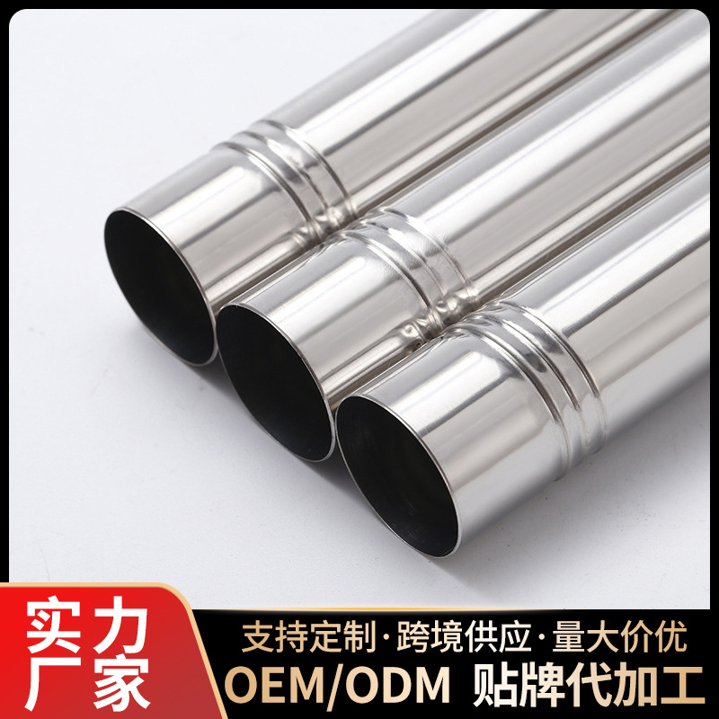 Телескопическая труба из нержавеющей стали 201 полированная расширяемая круглая труба для швабры