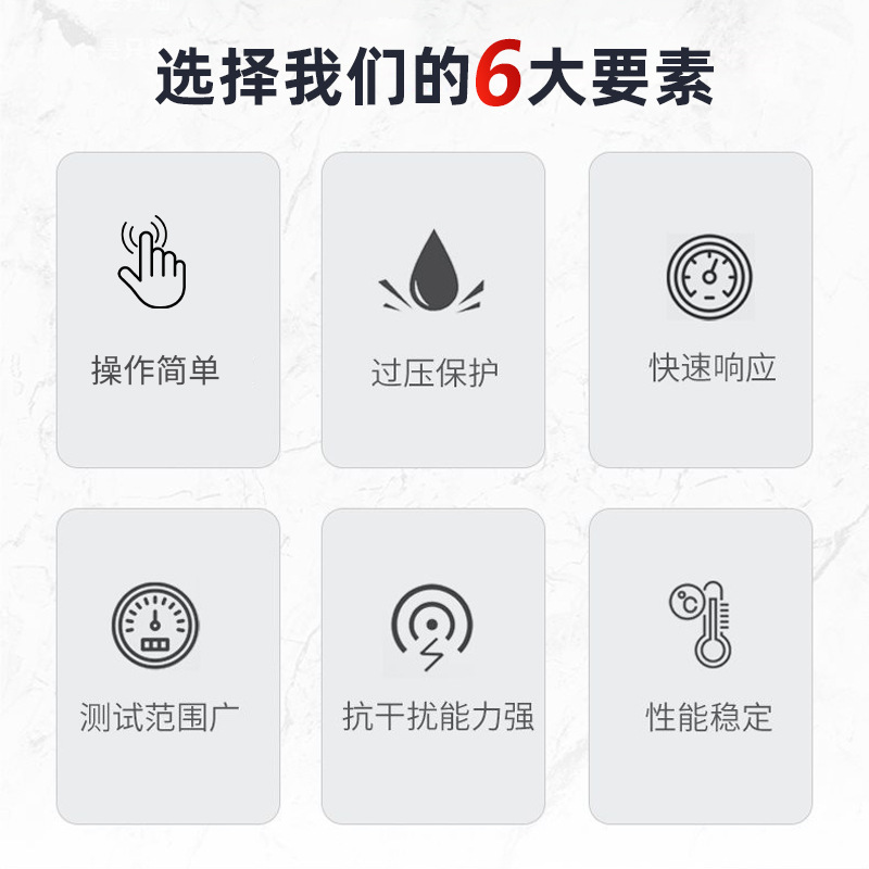 Source Factory 4-20Ma Pressure and Temperature Transmitter Digital Display Meter Head Two-Wire Meter Head with Alarm Function