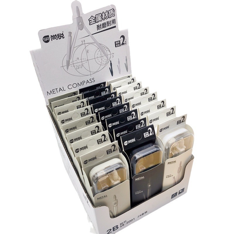 Postage Shang Rui primary and secondary school students compasses 2 pieces of suit supplies painting design drawing suit compasses tools mathematics