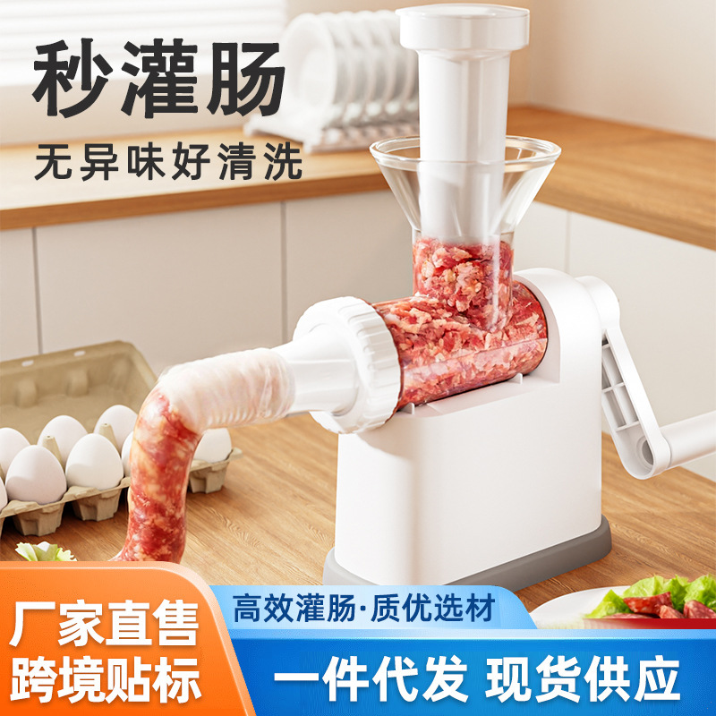 Новая ручная кухонная машина для изготовления колбас, ручной вращающийся инструмент для фарширования мясных колбас и крахмальных колбас