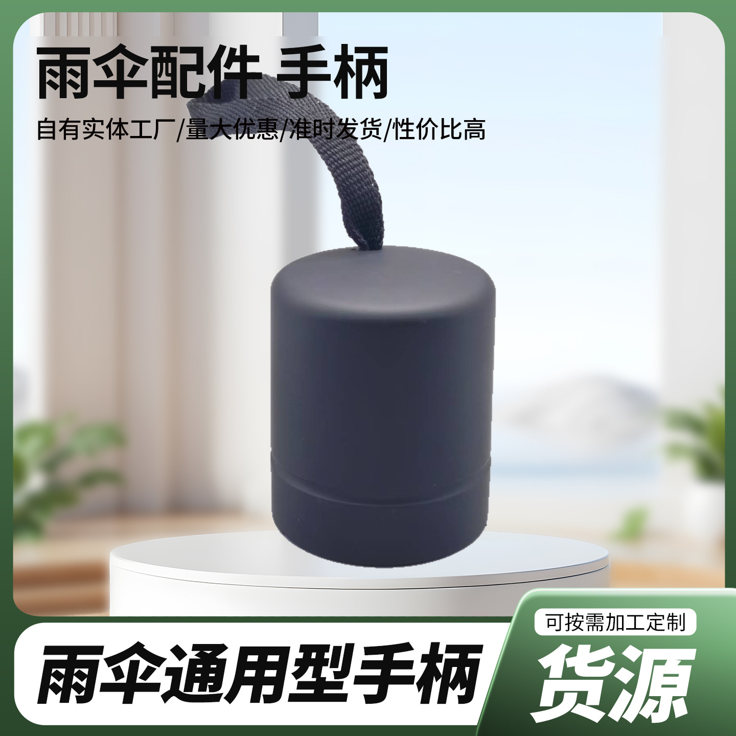 Мужской деловой зонт с большой ручкой, складная рама, пластиковые детали, противоскользящая ручка