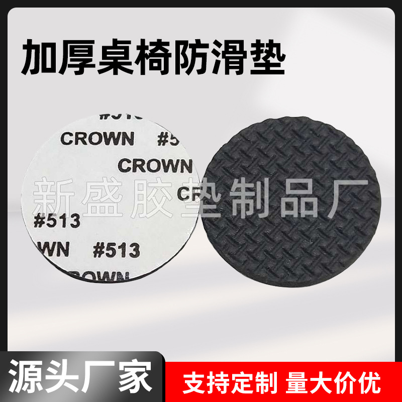 Нескользящий коврик, утолщенный, амортизирующий коврик из поролона, войлочный коврик, супер износостойкий