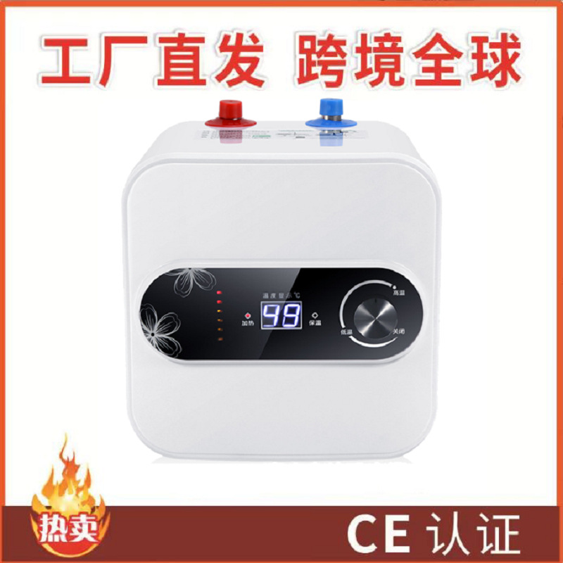 Оптовая продажа, мгновенный маленький кухонный водонагреватель, накопительный тип, бытовой электрический водонагреватель, мини-быстрое нагревание