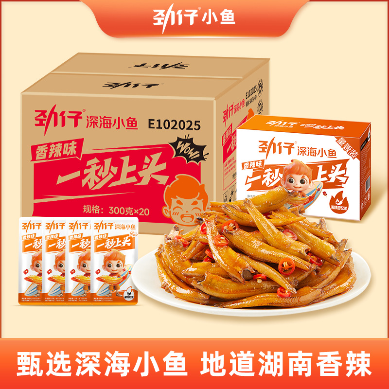 Jinzai маленькая рыба 15г * 20 упаковок острые сушеные морепродукты закуска оптом