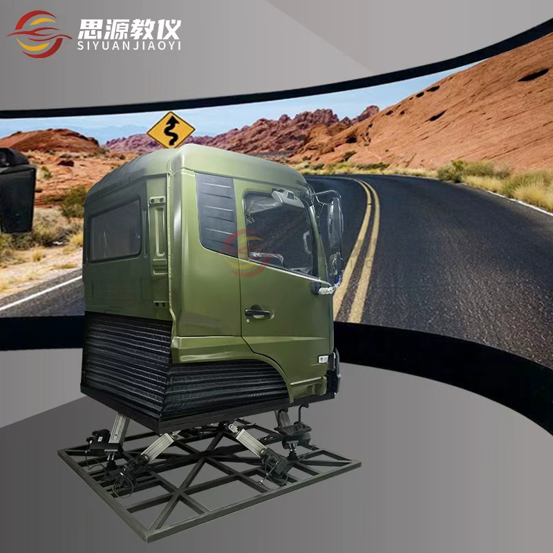 Siyuan Teaching Instrument Dynamic Large Car Driving Simulator Dongfeng Head Driving Training Operating Platform Equipment
