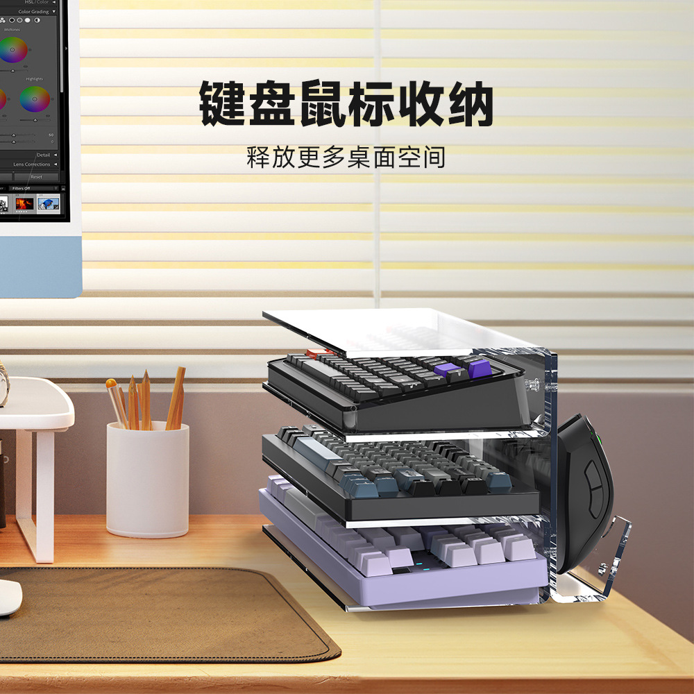 Mechanical Keyboard Display Rack Keyboard Multi-Layer Bracket Mouse Storage Cabinet Storage Rack Game Mouse Collection Display Cabinet