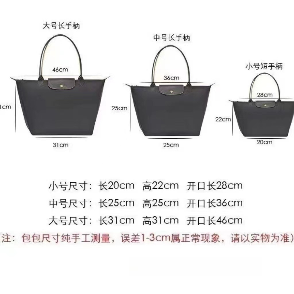 French Dragon Bag 70th Anniversary Handbag Tote Bag Shoulder Bag Dumpling Bag Underarm Bag Nylon Bag Folding Bag