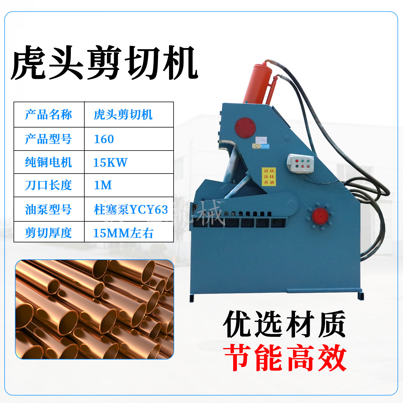 Hydraulic Shearing Machine Iron Sheet Hydraulic Crocodile Shearing Machine Model 260 Ton Small Metal Scrap Shearing Machine
