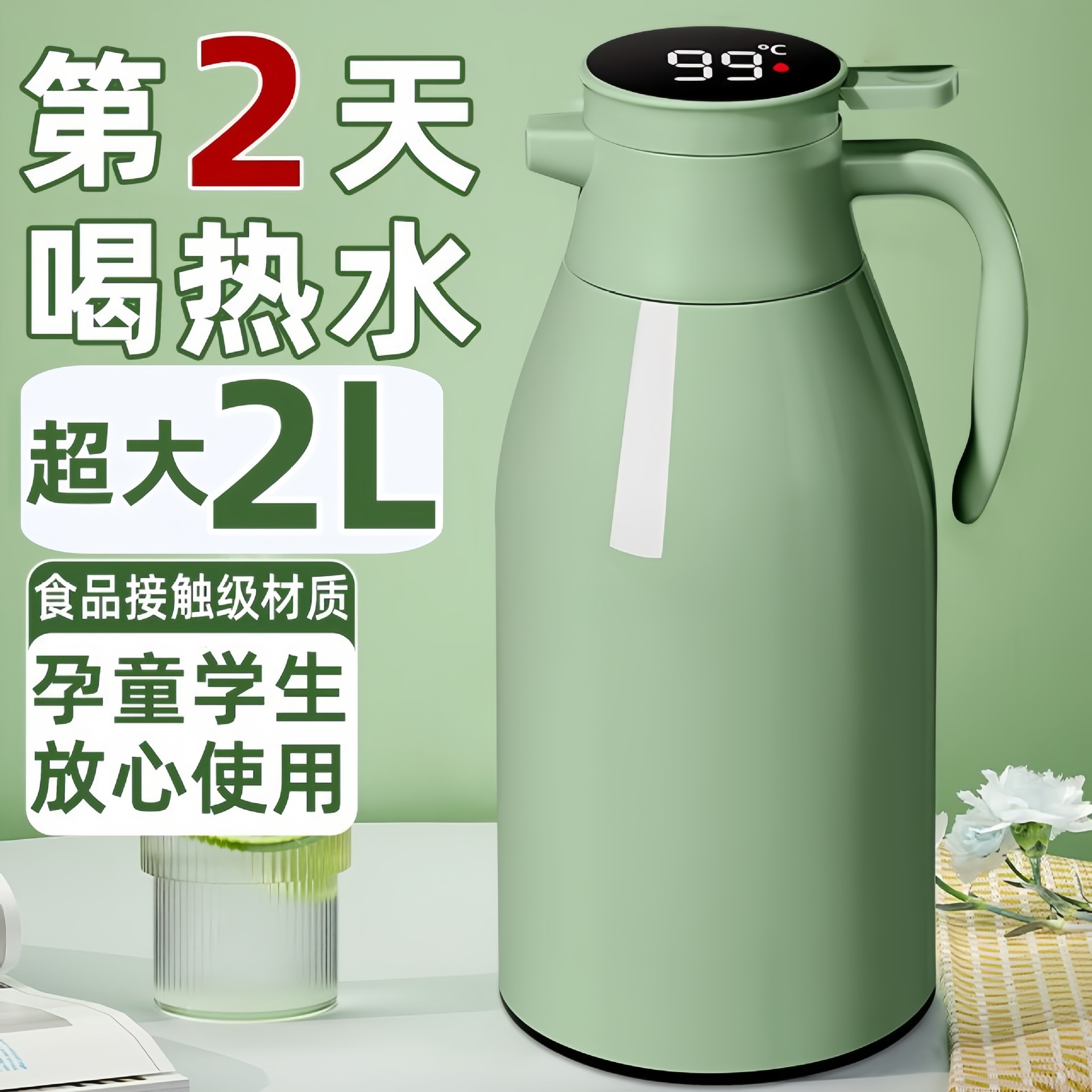Household Glass Inner Pad Thermal Insulation Kettle Student Dormitory Bottle Large Capacity Thermos Bottle Portable Thermos