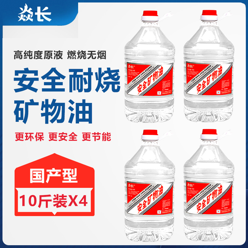 5 коробок национального премиум говяжьего субпродукта, глиняная печь, экологически чистое масло, жареная рыба, коммерческое растительное масло, оптовая продажа, крайняя печь, минеральное масло