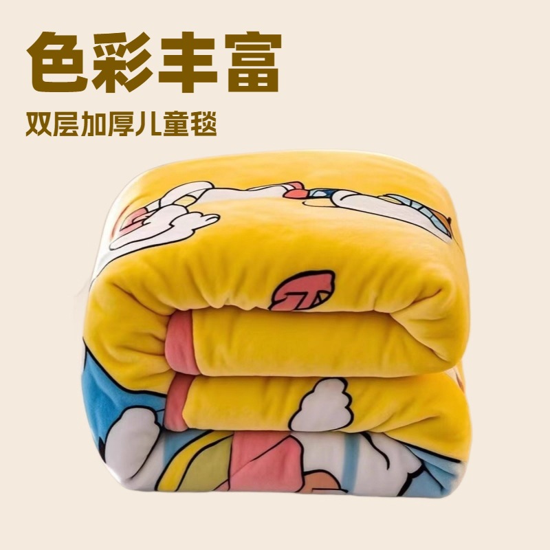 Одеяло для младенцев, одеяло для студентов детского сада, двухслойное утолщенное облачное одеяло, детское осеннее и зимнее одеяло