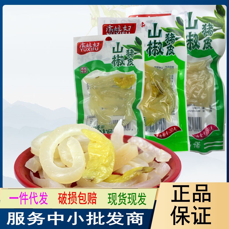 15г перец саншо с свининой в пикантном маринаде, хрустящая свиная шкура, остро-кислый кристаллический мясной снек, чунцинский стиль