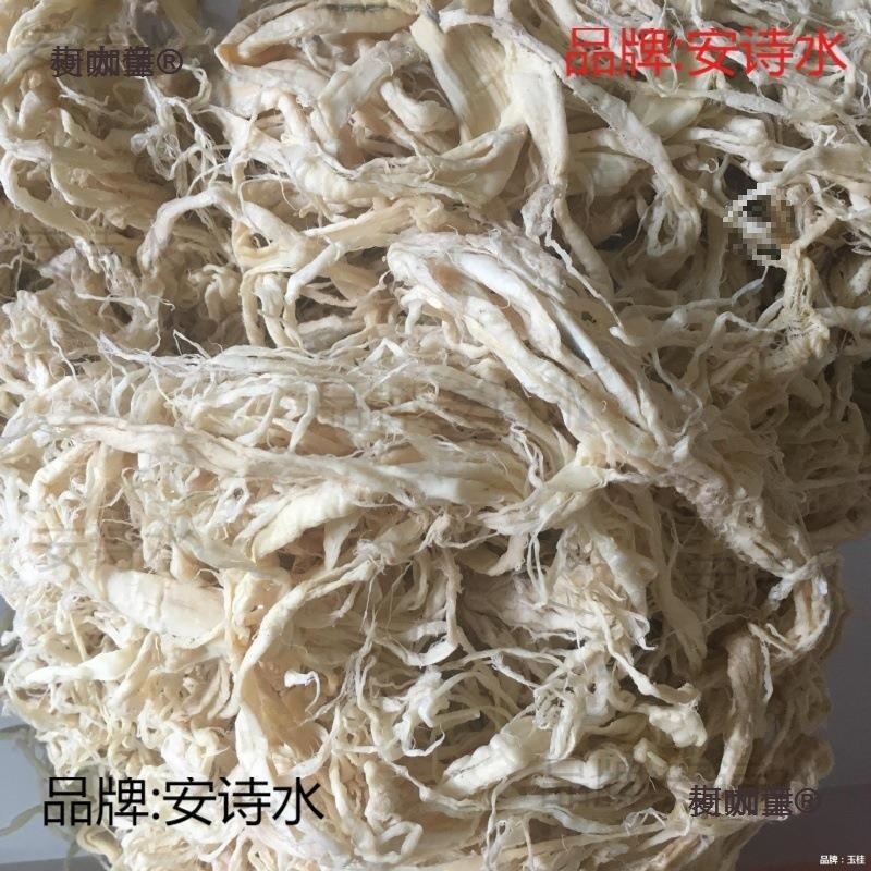 Finished Banyan Bark, High-Quality Banyan Bark in Stock, Ancient Papermaking, Xuan Paper, Yunlong Paper, Originally White Wheat Taibao