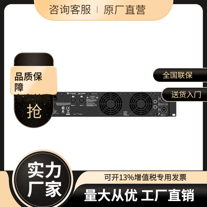 Договорной Crown Xls802 Профессиональный конференц-усилитель Номинальная мощность 2100Вт Воздушное охлаждение.