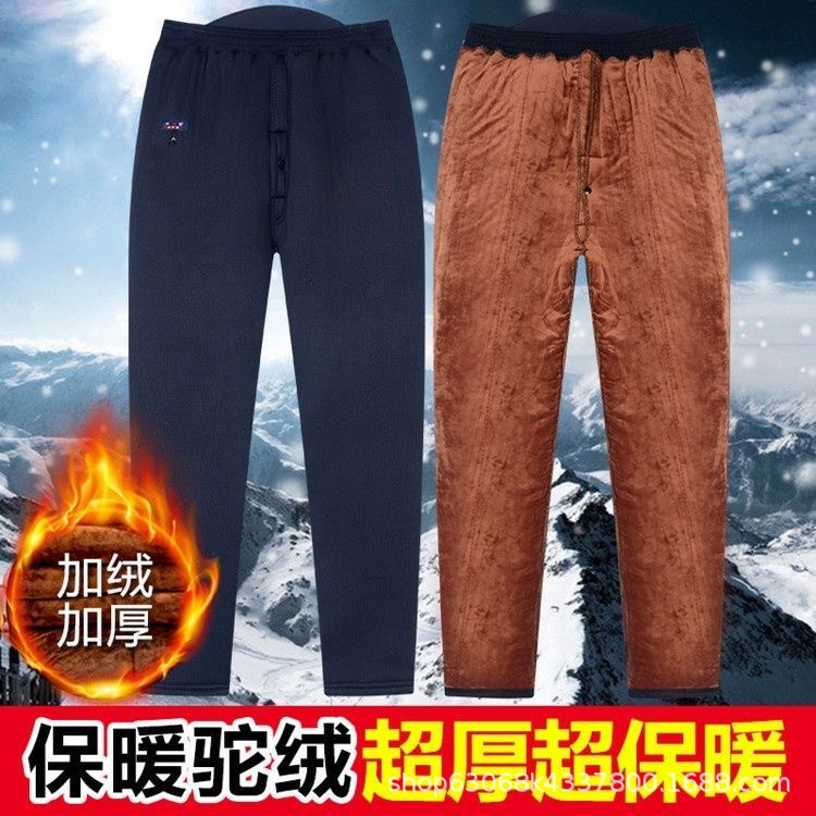 Men's Three-Layer Camel Wool Cotton Pants, Loose Fit, Plus Size, High-Waisted, Suitable for Winter, Can Be Worn Inside or Outside, Warm Pants for Commuting