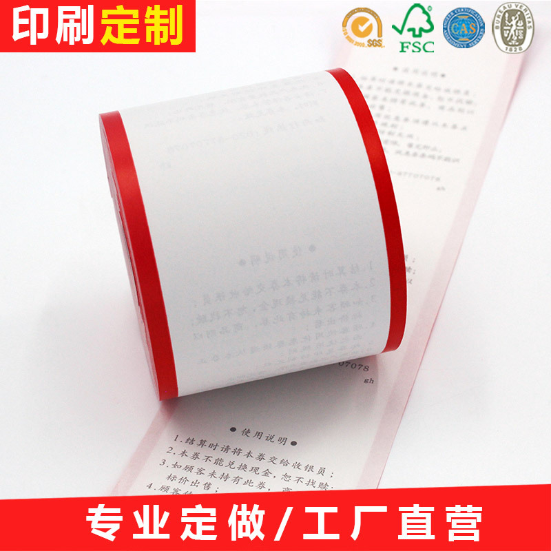Manufacturer of Thermal Receipt Paper, Meituan Takeaway Printing Paper, Bank Queue Number Receipt Paper, Logo Bank Hospital High Thermal Sensitivity