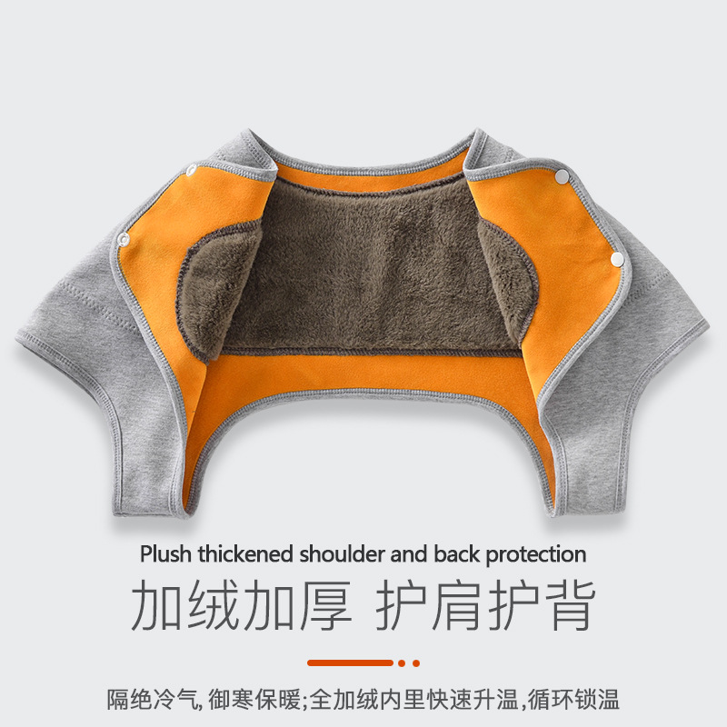 Add velvet shoulder protection waistcoat sleeping men and women pregnant women shoulder cold cotton shawl thickened cervical warm autumn and winter
