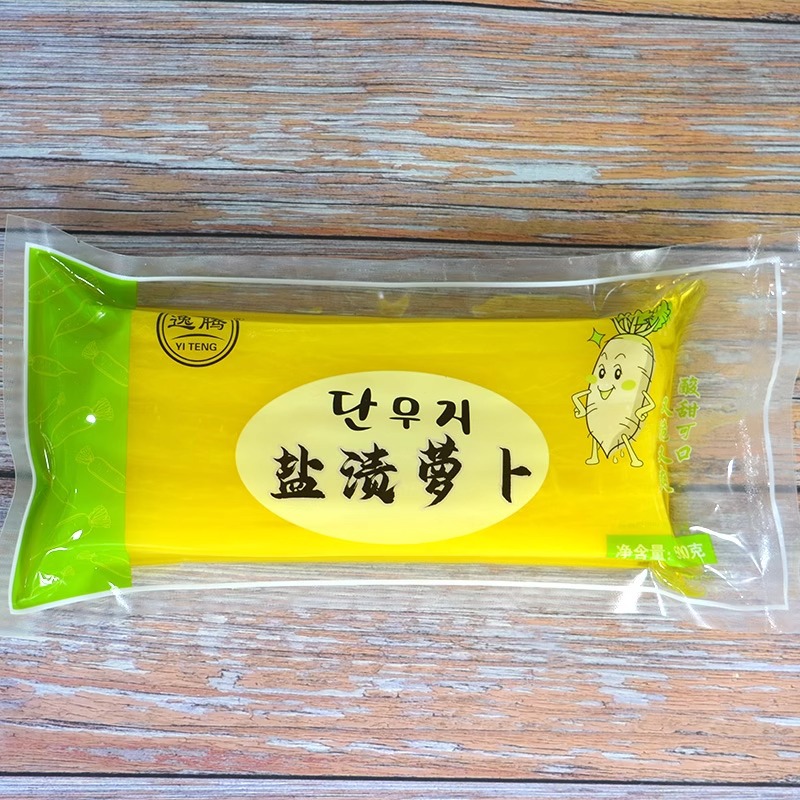 Yiteng Salted Radish Strips 500g*20 Packs/Full Box Seaweed Rice Sushi Ingredients Cut into Yellow Radish Strips