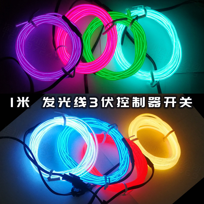 In-Stock Cold Light El Glow Wire Cold Light Source Decorative Light Tube Flexible Led Light Tube Glow Wire 1.3m Volts