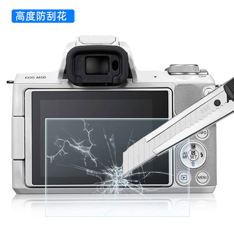 Customized for Sony Canon Slr Cameras, Game Consoles, Navigators, High-Definition Screen Glass Protective Film, Anti-Reflective
