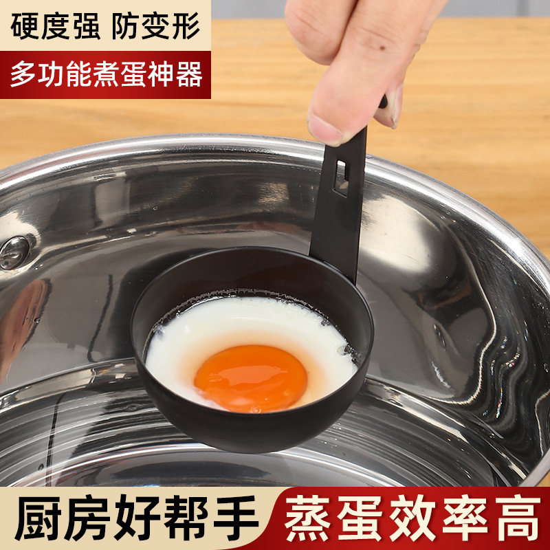 Stainless Steel Ear-hanging Egg Boiling Poached Egg Hanging Pot Steamed Egg Mold Steamed Hot Spring Egg Tool