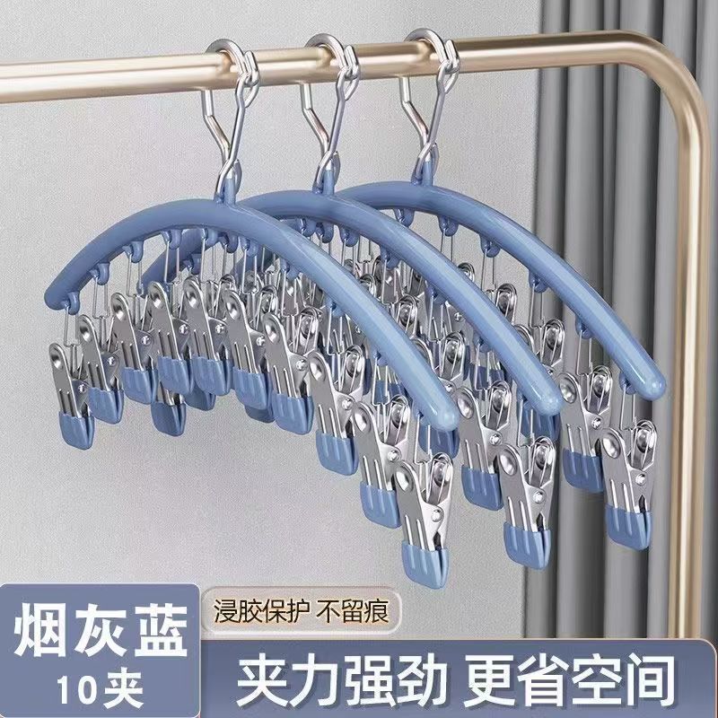 Multi-clip stainless steel socks drying rack socks clip windproof socks rack multifunctional underwear drying socks artifact