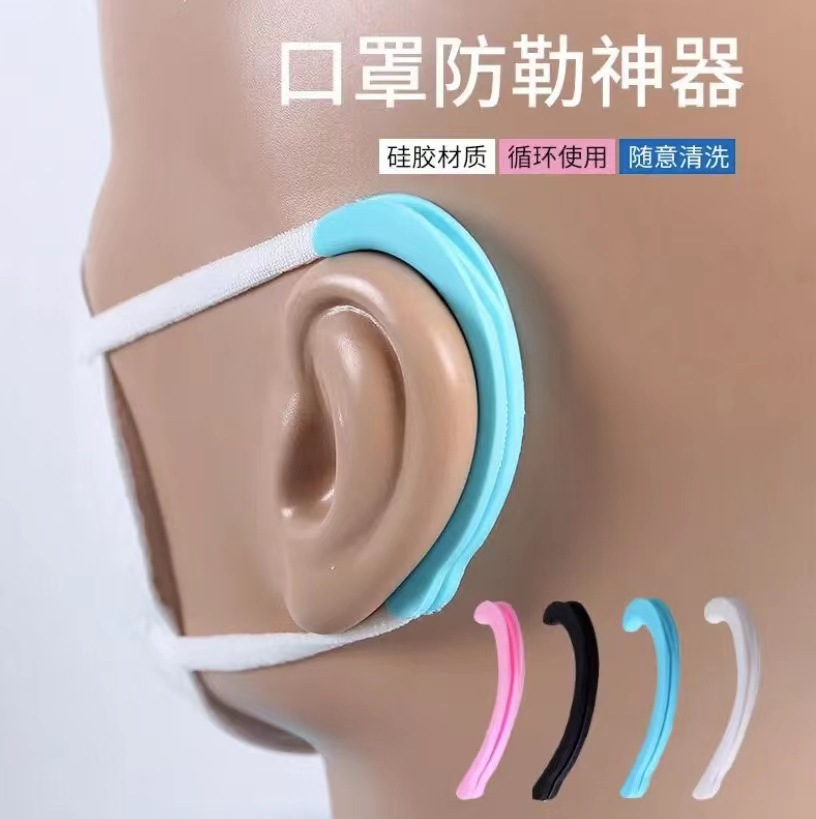 Маска из мягкого силикона в наличии, защитная, анти-наклон для ушей, перерабатываемая для взрослых и детей