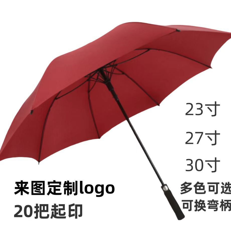 Бизнес большой двойной зонт для гольфа, автоматический прямой зонт с индивидуальной печатью логотипа, зонт с длинной ручкой, готовый к продаже оптом