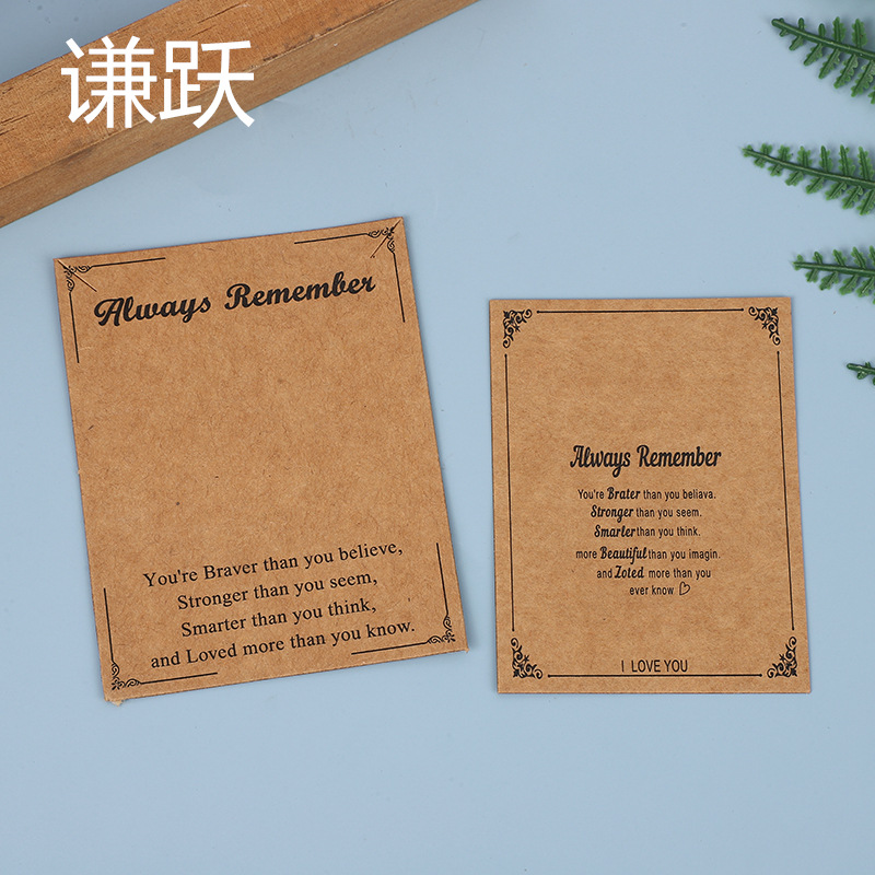 Ретро крафт-бумага, подставка для браслетов, английская карточка с благословением