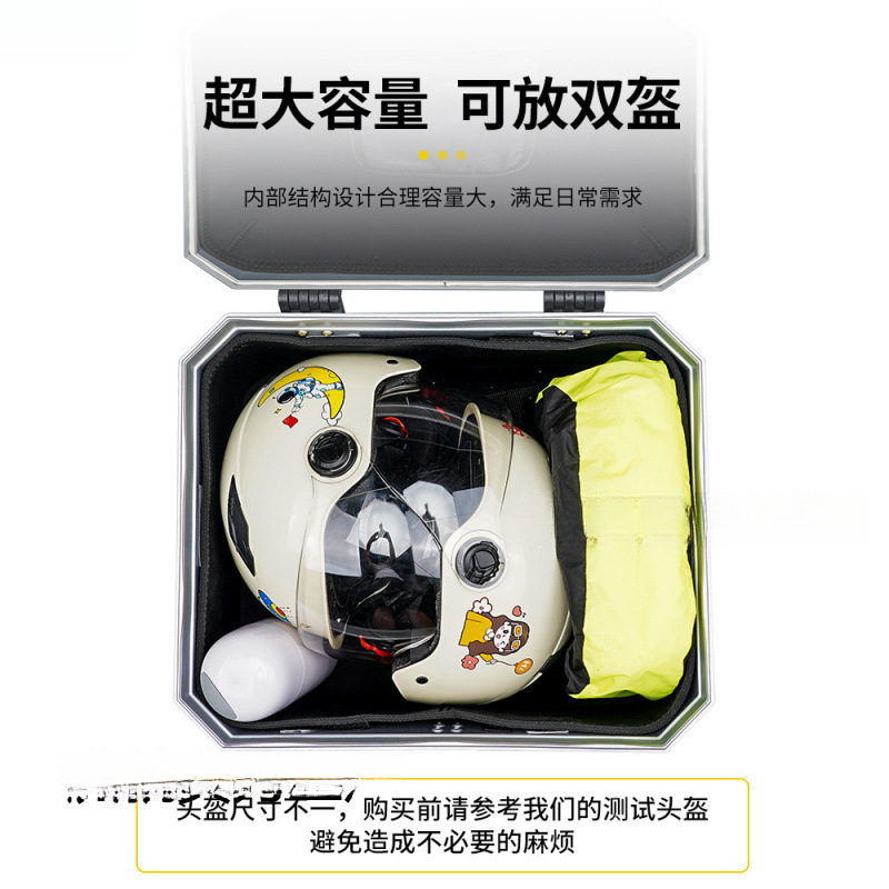 Motorcycle Trunk Large Capacity Trunk Scooter Electric Vehicle Trunk Large Universal Non-Aluminum Alloy Trunk