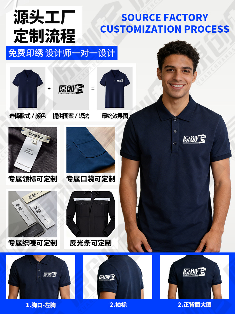 Cross-Border Export Large Size Lapel Polo Shirt Customized European Size American Size Imitation Cotton Ice Silk Cotton Short Sleeves Printed Logo Embroider