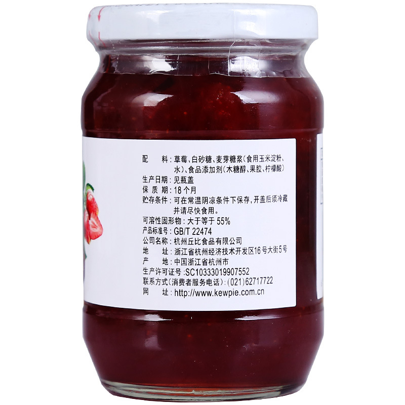 Kewpie Strawberry Jam 340G/170G Bottled Supermarket Breakfast Bread Toast Cake Steamed Bun Spread
