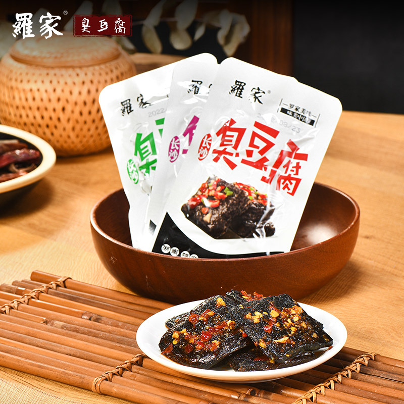 Luojia Changsha Stinky Tofu Casual Snacks Boxed Hunan Special Stinky Dried Zi Instant Internet Celebrant Snacks