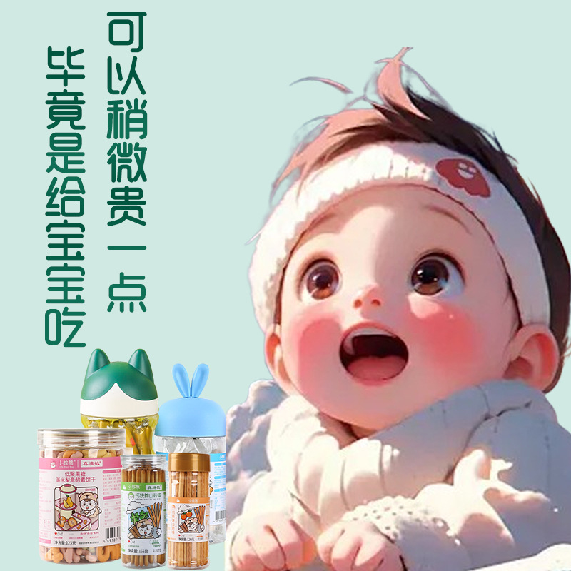 Little Brown Bear 0 Sucrose Hawthorn Candied Haws 0 Added Baby and Children No Additives